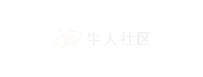 其他开发